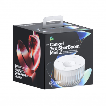 SBER SberBoom Mini 2 Неоновый серый Умная колонка с голосовым управлением