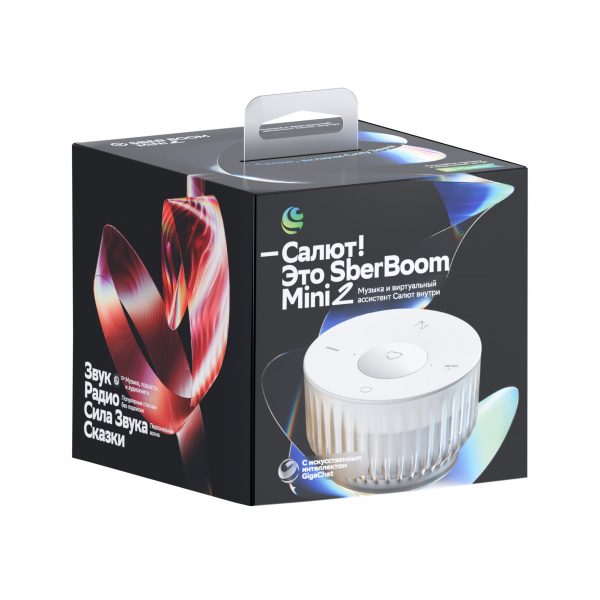 SBER SberBoom Mini 2 Неоновый серый Умная колонка с голосовым управлением SBER SberBoom Mini 2 Неоновый серый Умная колонка с голосовым управлением