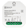 EKF Connect Умное реле в подрозетник 1-канальное Wi-Fi
