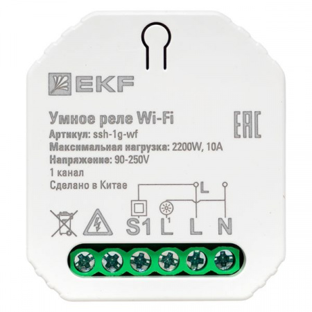 EKF Connect Умное реле в подрозетник 1-канальное Wi-Fi