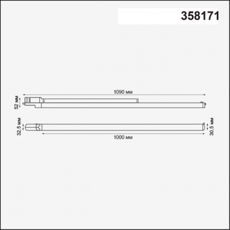 Трековый светодиодный светильник Novotech Port Iter 358171