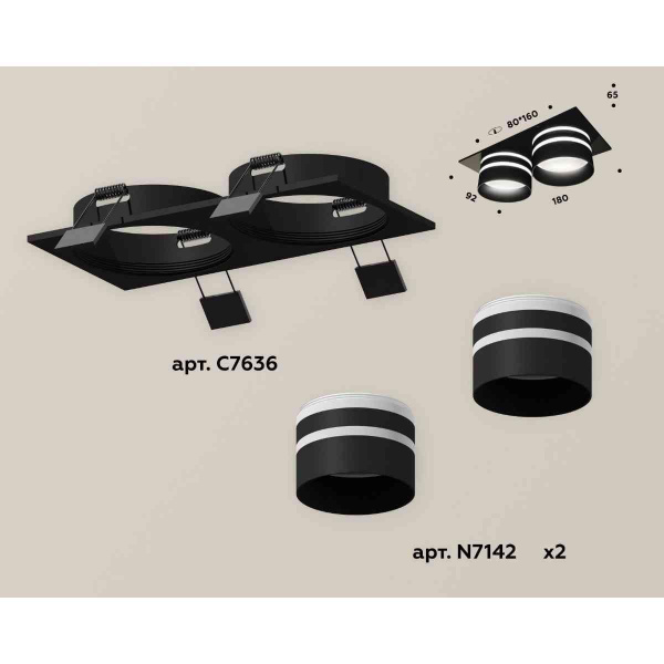 Комплект встраиваемого светильника Ambrella light Techno Spot XC7636042 SBK/FR черный песок/белый матовый (C7636, N7142)