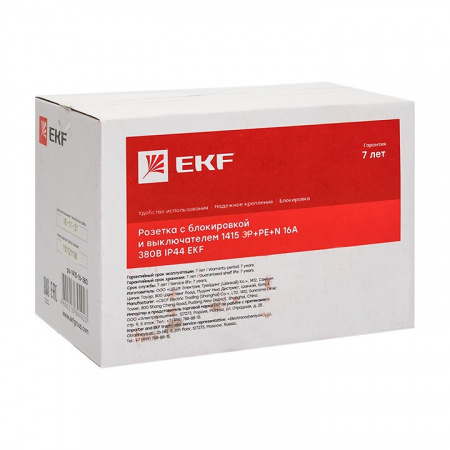 EKF Розетка с блокировкой и выключателем 1415 3Р+РЕ+N 16А 380В IP44