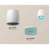 Комплект накладного светильника Ambrella light Techno Spot XS1141023 SWH/BL белый песок/голубой (C1141, N7194)