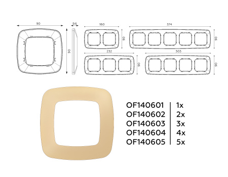 Рамка OMEGA Ecta (Шампань) 1-ая OF140601