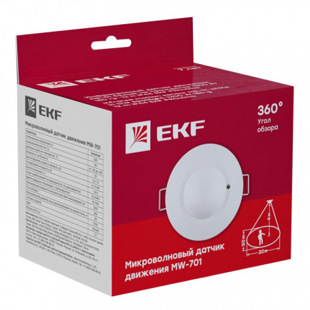 EKF PROxima Микроволновый датчик движения бел. 1200Вт 360гр. до 20м IP20 MW-701