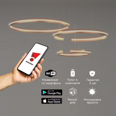 Умный подвесной светильник 90280/3 золото Eurosvet Gap