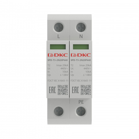 УЗИП, тип 3, 2 полюса, Imax 20kA, со сменным модулем, Un 440V