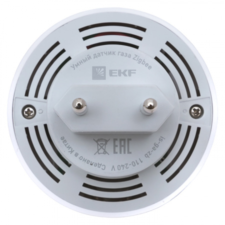EKF Connect Умный датчик газа Zigbee