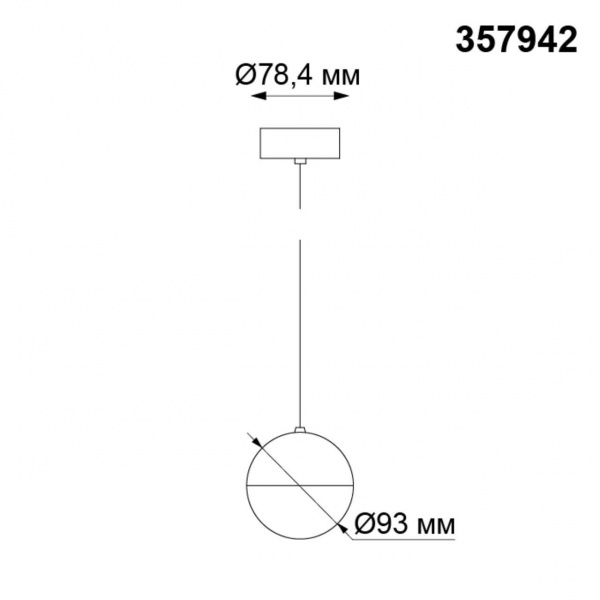Подвесной светодиодный светильник Novotech Over Ball 357942