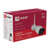EKF Connect Умная уличная камера EKF IP65 Wi-Fi