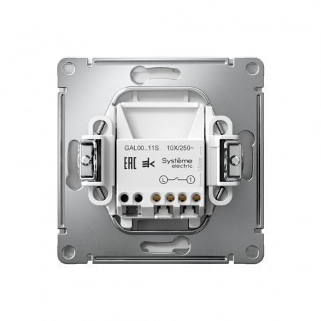 Systeme Electric ArtGallery Алюминий Выключатель 1-клавишный, 10АХ, механизм, быстрозажим. клем.