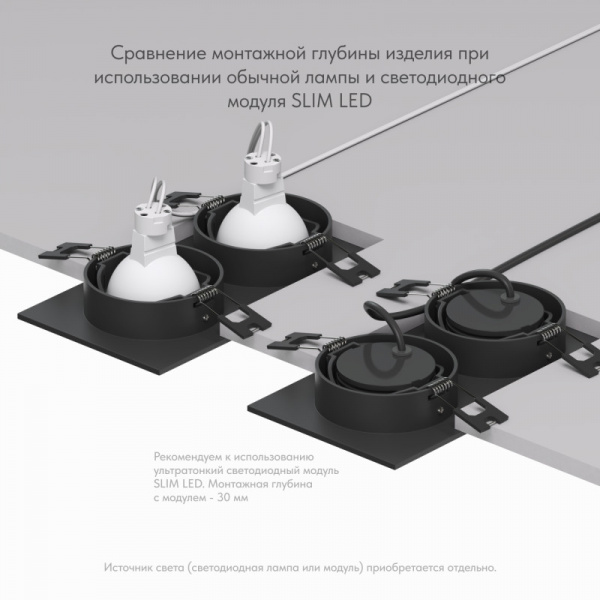 DK3022-BK Встраиваемый светильник, IP 20, 10 Вт, GU5.3, LED, черный, пластик