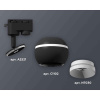 Комплект трекового светильника Ambrella light Track System XT1102001 SBK/SWH черный песок/белый песок (A2521, C1102, N7030)