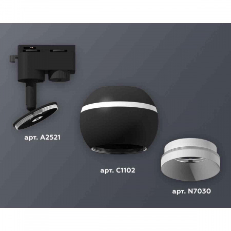 Комплект трекового светильника Ambrella light Track System XT1102001 SBK/SWH черный песок/белый песок (A2521, C1102, N7030)