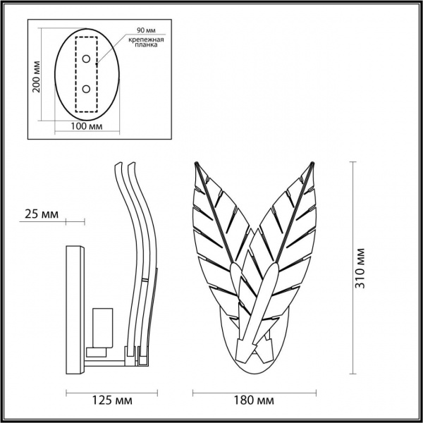 Бра Odeon Light Hall Floweri 4838/1W