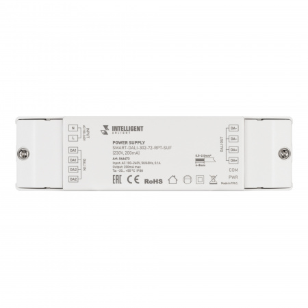 Arlight INTELLIGENT ARLIGHT Блок питания шины SMART-DALI-302-72-RPT-SUF (230V, 200mA) (IARL, IP20 Пластик, 5 лет)