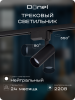 Donel Светильник трековый, 10Вт, D55хH120мм, 800Лм, 36°, 4000К, IP20, Ra>80, черный, DN01003R10N1B 1Track