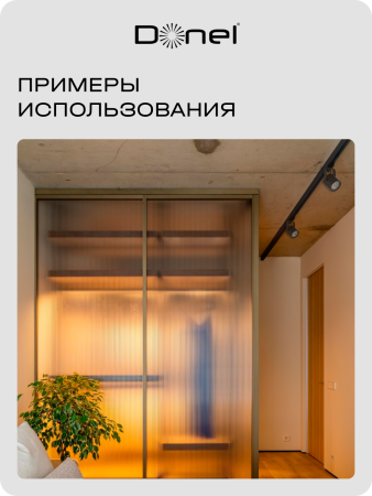 Donel Светильник трековый, GU10, D60хH80мм, IP20, черный, без лампы, DN01001R1B 1Track