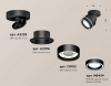 Комплект спота Ambrella light Techno Spot XM (A2229, A2106, C8102, N8434) XM8102023