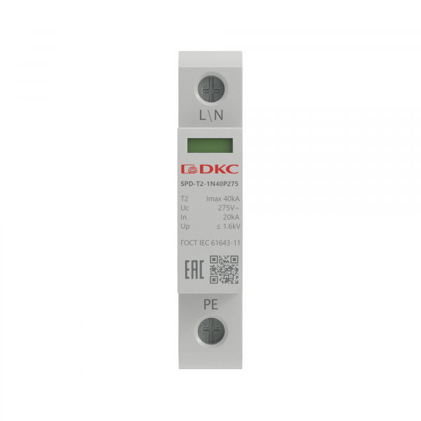 УЗИП, тип 2, 1 полюс, Imax 40kA, со сменным модулем, Un 275V УЗИП, тип 2, 1 полюс, Imax 40kA, со сменным модулем, Un 275V