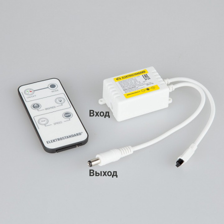 Контроллер для монохромных светодиодных лент С ПДУ 12V (ИК) IP20 LSC 003 12V Elektrostandard Аксессуары для светодиодных лент 12/24V a035333