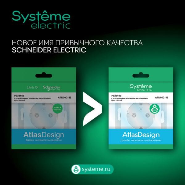 Systeme Electric AtlasDesign Air Карбон/дымчатый черный Рамка 5-ая Systeme Electric AtlasDesign Air Карбон/дымчатый черный Рамка 5-ая