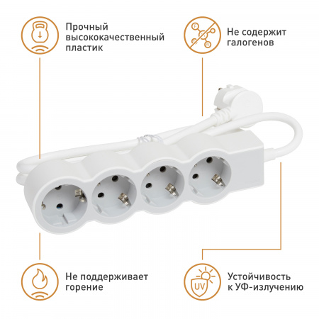 Legrand Revolution Стандарт Бело-серый Удлинитель 4x2К+З, кабель 1,5м