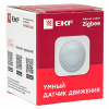 EKF Умный датчик движения Zigbee EKF Connect