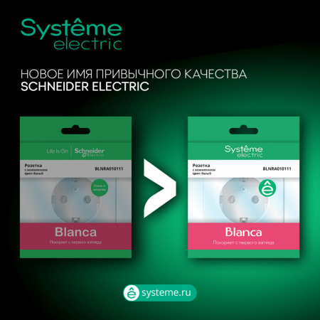 SE Blanca внутр Алюминий Светорегулятор (диммер) поворотно-нажимной 400Вт