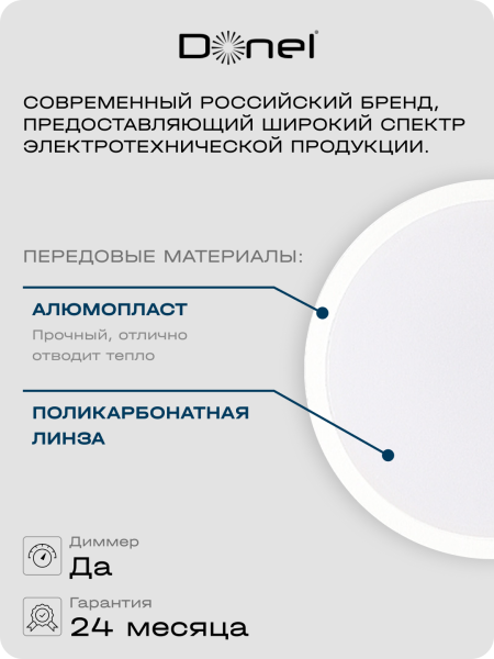 Donel Светодиодная лампа 7Вт, MR16, 220В, GU10, 3000K, 560Лм, Ra>80, 110°, D50хH55мм, Dim Triac, DN03002W7GU10Dim