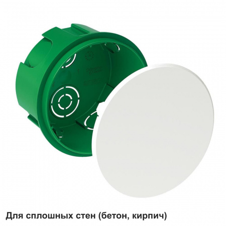 SE Распределительная коробка для сплошных стен 70x40мм IP30