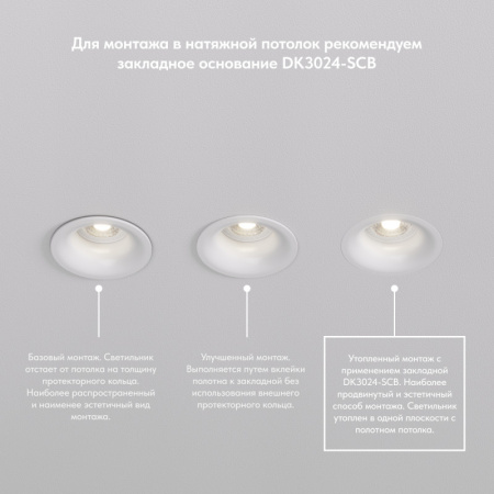 DK3024-BK Встраиваемый светильник, IP 20, 10 Вт, GU5.3, LED, черный, пластик