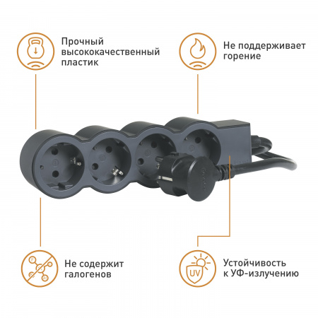 Legrand Revolution Стандарт Черный Удлинитель 4x2К+З, кабель 1,5м