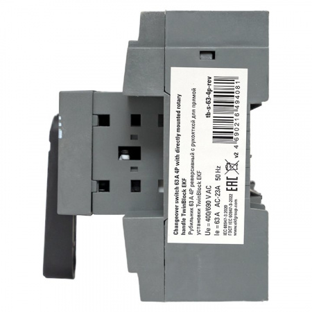 EKF Рубильник 63A 4P реверсивный c рукояткой для прямой установки TwinBlock