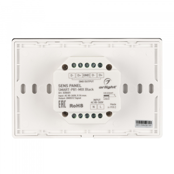 Панель управления Arlight Sens Smart-P81-Mix Black 028401