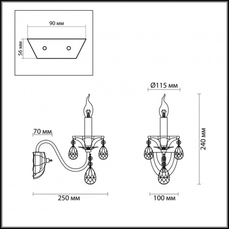 Бра Odeon Light Classic Kuvia 4724/1W