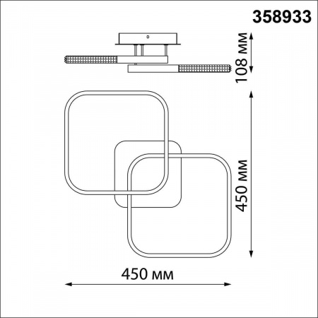 Потолочная светодиодная люстра Novotech Calm 358933
