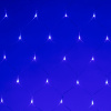 Arlight Светодиодная гирлянда ARD-NETLIGHT-HOME-1500x1500-CLEAR-150LED Blue (230V, 12W) (Ardecoled, IP20)