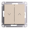 Systeme Electric AtlasDesign Песочный Выключатель 2-клавишный жалюзи, 10А, механизм