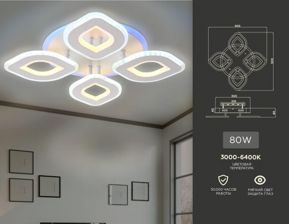 Потолочная светодиодная люстра Ambrella light Acrylica Original FA8841