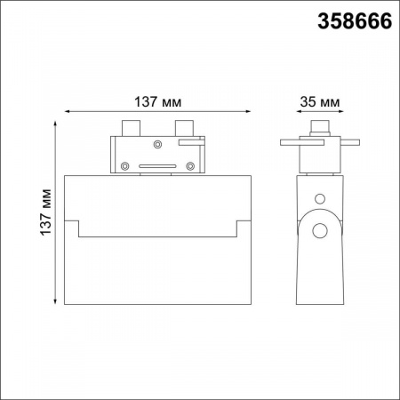 Трековый светодиодный светильник Novotech Port Eos 358666