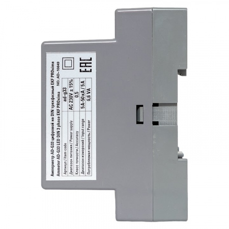 EKF PROxima Амперметр AD-G33 цифровой на DIN трехфазный