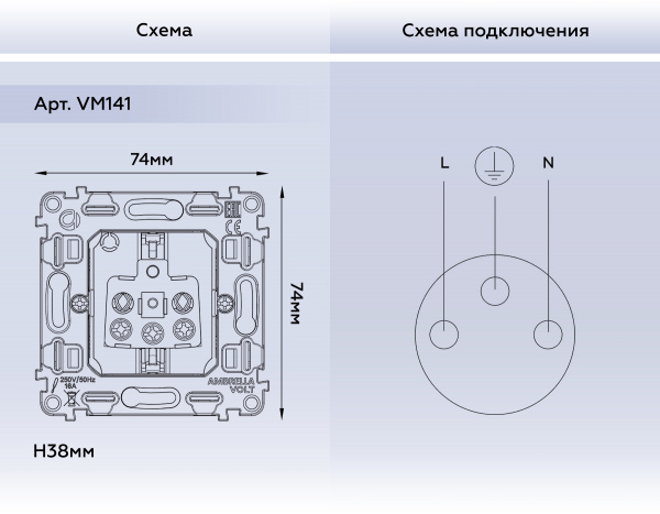 Механизм электрической розетки 16A-250V 2P+E с заземлением на винтовых зажимах QUANT VM141