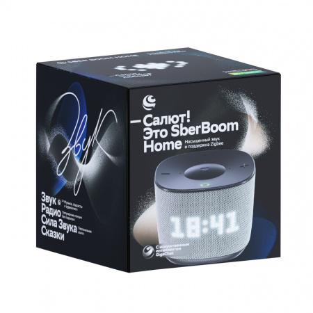 SBER SberBoom Home Туманный Умная колонка с голосовым управлением с хабом