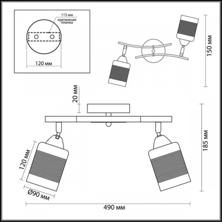 Спот Lumion Comfi Filla 3029/2CA