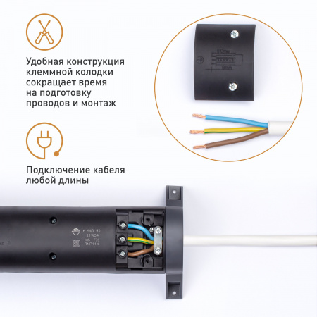 Legrand Revolution Комфорт Черный Удлинитель 6x2К+З с выкл., без кабеля, плоские розетки, фиксируемый поворотный блок