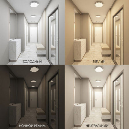 DK6515-WH Накладной светильник, LED, 40W, IP 20, 3000K - 6500K, белый, металл, полимер