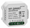 WIFI модуль MD002 Maytoni Wi-Fi Модуль