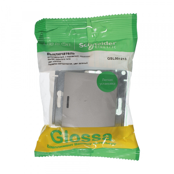 SE Glossa Платина Выключатель 1-клавишный с подсветкой, сх.1а, 10AX